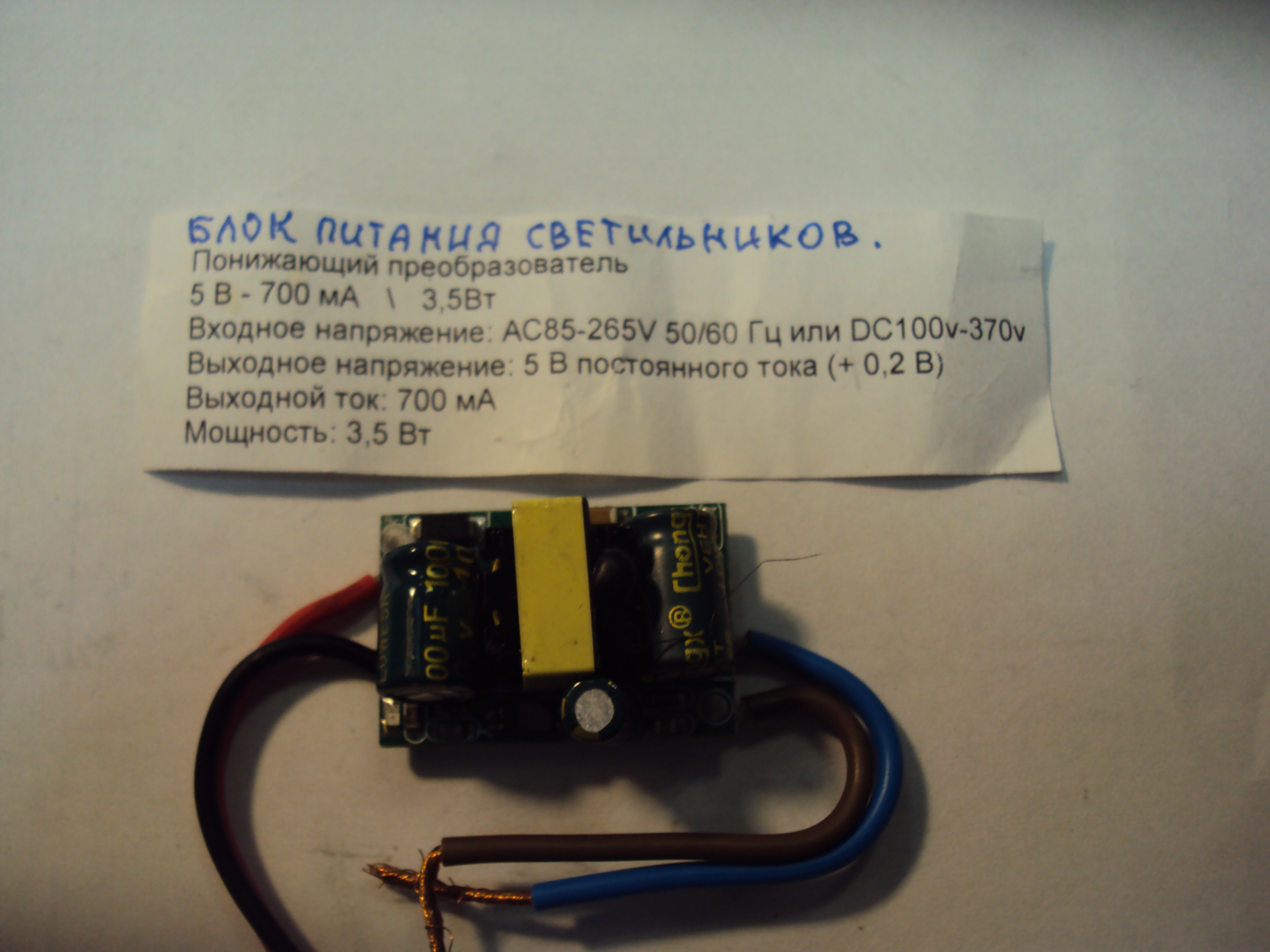  .  ADT (5) 3,5 \. AC220 (DC5 - 700  3,5) 